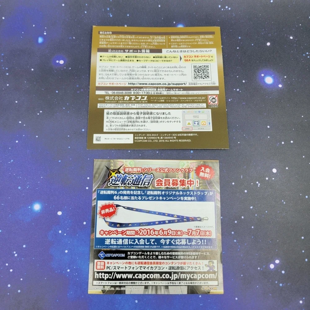 Phoenix Wright Ace Attorney 6 (Nintendo 3DS) Japanese Video Game 1603